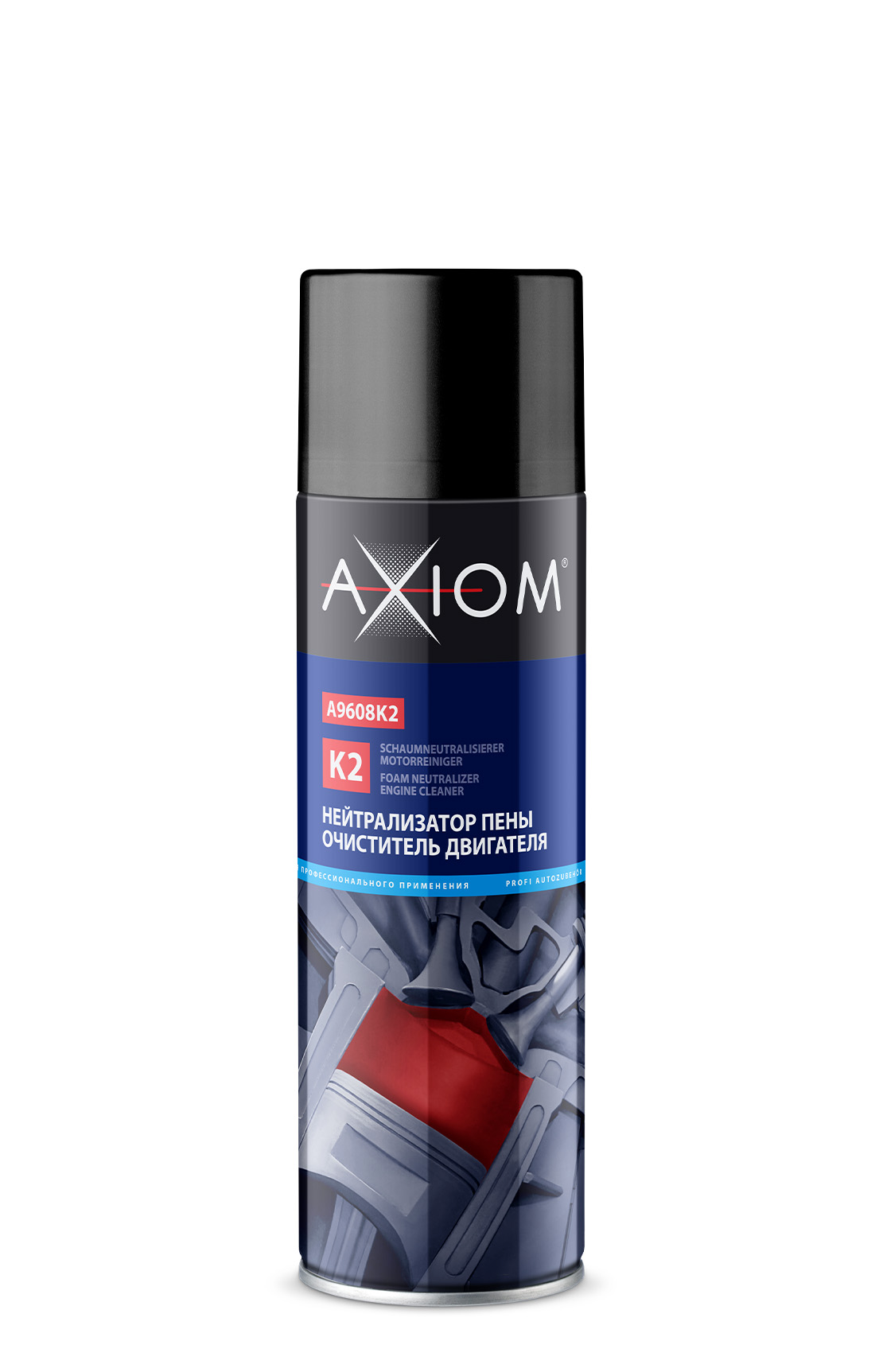 Axiom  A9608 2К очиститель камер сгорания и клапанов пенный | Helas.ru 1