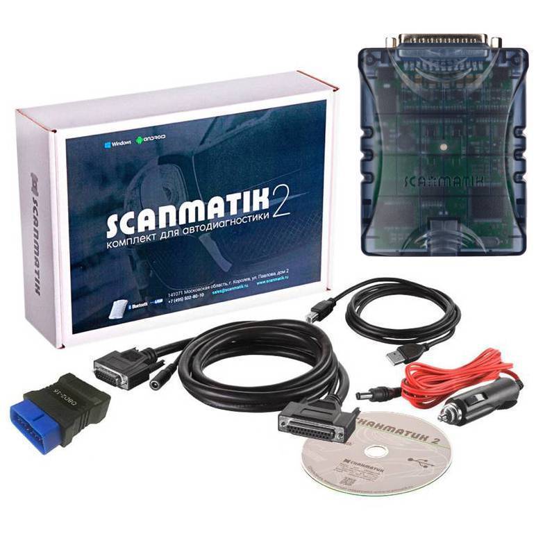 Scanmatik  scanmatik2_PRO Программа и адаптер USB и Bluetooth